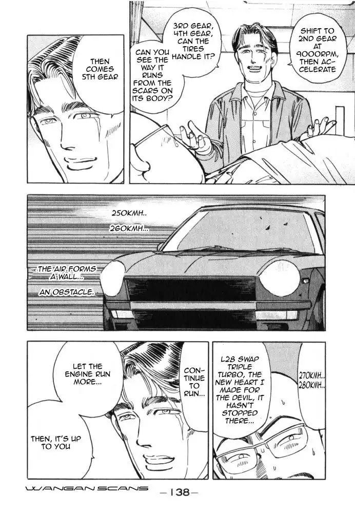 Wangan Midnight Chapter 41 14